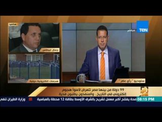 رأى عام - 99 دولة من بينها مصر تتعرض لأسوأ هجوم إلكتروني في التاريخ .. والمنفذون يطلبون فدية