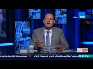 بالورقة والقلم | الديهي يكشف سبب اختفاء يوسف زيدان عن الساحة.. السر في المنصب
