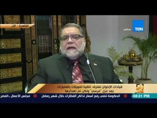 رأى عام - مختار نوح: قطر لا تزال تمول الإخوان وتدفع لهم أموال في أعمال لا يقومون بها