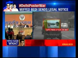 Satish Upadhyay addresses media