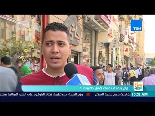 صباح الورد | إزاي بتقدم نفسك لأهل خطيبتك ؟