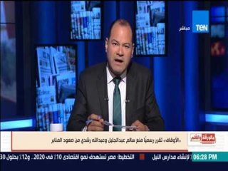 بالورقة والقلم - الأوقاف تعلن أن عبد الله رشدي غير حاصل علي الدكتوراه أو الماجيستير كما يدعي