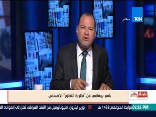 بالورقة والقلم - الديهي منفعلاً:  ياسر برهامي خطر علي مصر والإسلام أكثر من سالم عبد الجليل