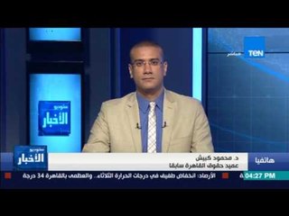 ستوديوالأخبار- كبيش: قانون الهيئات القضائية بعدالتعديل ينص على تقديم أكثر من مرشح لرئاسة مجلس الدولة