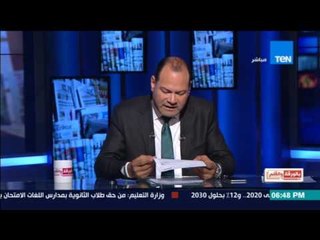 بالورقة والقلم - حمدي رزق للرئيس اعقلها وتوكل وهويدي يكتب ما بعد خدش الرونق