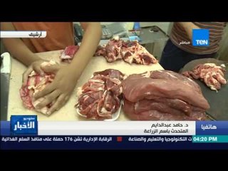 ستوديوالأخبار- حامد عبدالدايم: وزيرالزراعة أصدرتعليماته بتشديد الرقابة في المحافظات على صلاحية السلع