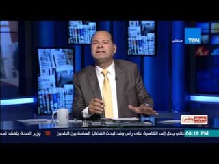 بالورق والقلم - الديهي يهاجم عصام حجي والبرادعي بسبب حوارهم مع قناة الجزيرة