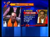 Subramanian Swamy: Will move court if Ram temple is not built by 2016