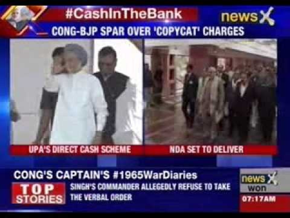 UPA's direct cash scheme gets Modi stamp
