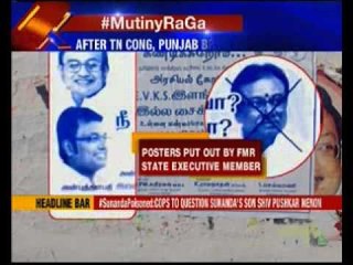 Congress plays down rift in Punjab congress unit