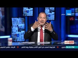 بالورقة والقلم | "الديهي" يهاجم أجهزة الدولة بسبب طارق الزمر