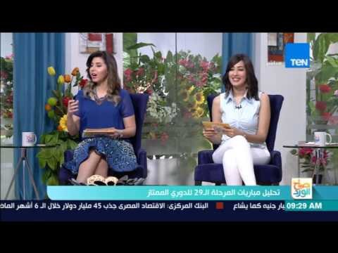صباح الورد - تحليل مباريات المرحلة ال29 للدوري الممتاز مع نورهان طمان