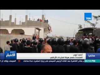 ستوديو الأخبار - أحمد ايوب: تم تحديد خطة حاسمة لتنفيذ توجيهات الرئيس حول الأراضي المعتدى عليها