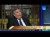 رأى عام | خالد جاد: من يخالف شروط التعاقد يعرض نفسه للعقوبة