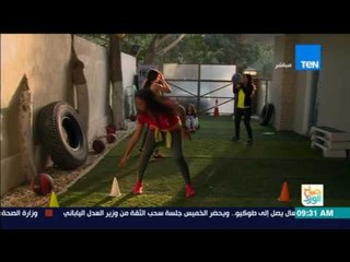 صباح الورد - تدريبات لياقة بدنية صباحية