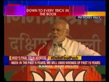 PM Narendra Modi addresses rally in Ambedkar