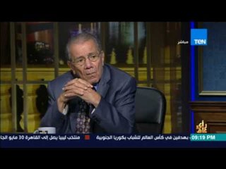 رأى عام - نبيل زكي يكشف الأسباب الحقيقة وراء زيارة ترامب للسعودية