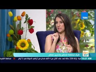 صباح الورد - طرق مختلفة لتحضير وتخزين عصائر في رمضان مع "إنجي ذهني"