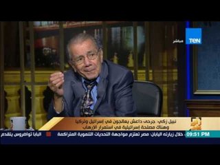 رأى عام - نبيل زكي: قطر تعتبر السعودية منافس لها  وتريد علاقة مباشرة مع إسرائيل