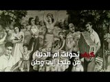 رأى عام | انتظرونا.. الليلة - سهرة خاصة مع صناع وأبطال فيلم 