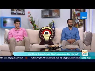 صباح الورد: "الجزيرة" بطل دوري سوبر السلة للمرة العاشرة في تاريخه