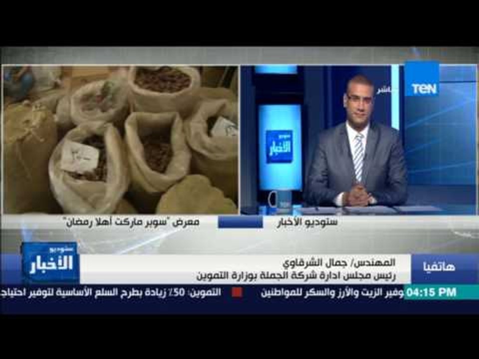 رئيس الوزراء يفتتح معرض "سوبر ماركت أهلا رمضان" وعودة عدد من الشركات القطاع العام للإنتاج مرة أخرى