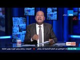 بالورقة والقلم - الديهي: فكرة المصالحة مع الإخوان مرفوضة فكرياً وشعبياً لأن مصر لم تعد تتحمل