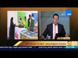 رأى عام - طه حسين: كل الدراسات لا تتطبق على أرض الواقع وأنصح الستات بالتوجه لمعارض البيع