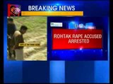 Haryana police has arrested accused of Rohtak murder case
