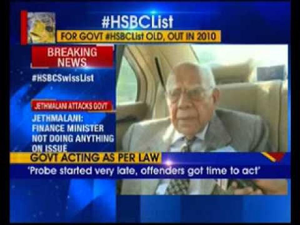 Another twist in black money hunt, HSBC list do...