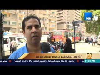 رأى عام - يسأل الشارع عن قطع العلاقات مع قطر