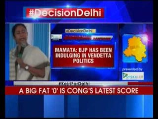 Mamata Banerjee lashes out at Modi government