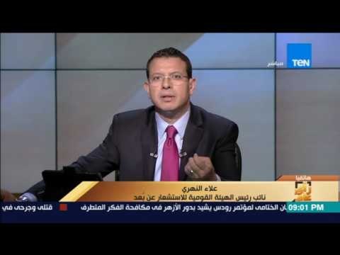 رأى عام - علاء النهري: هناك منحة بقيمة 50 مليون دولار لإنشاء أول مدينة فضاء مصرية