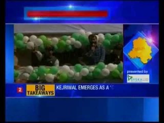 Delhi polls: Arvind Kejriwal to take oath as the Chief Minister of Delhi on Feb 14