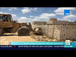 صباح الورد: إزالة التعديات على 1788 فداناً بمدينة سوهاج الجديدة