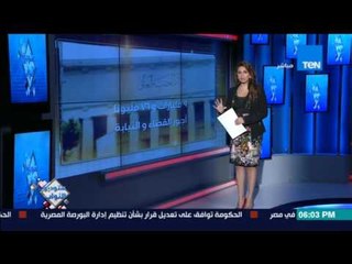 ستوديو النواب: اللجان النوعية بمجلس النواب تبدأ بمناقشة الموازنة العامة للدولة