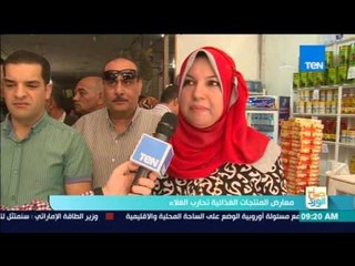 صباح الورد: معارض المنتجات الغذائية تحارب الغلاء