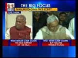 Bihar news: CM Jitan Ram Manjhi addresses press conference