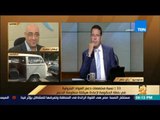 رأى عام - إيهاب سمرة: رفع الدعم عن المحروقات وتوجيهه إلى نظام المعاشات ومحدودي الدخل