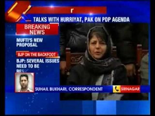 BJP refrains from commenting on PDP proposal
