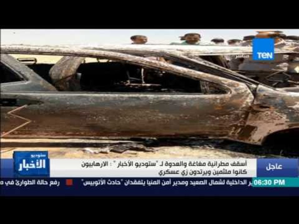 الأنبا آغاثون أسقف مغاغة.. يروى قصة الحادث الأليم بالمنيا