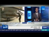 ستوديو الأخبار - مصطفى كامل: الرئيس السيسي يتحدث من منطلق المعلومات والإشارة للدول الخارجية