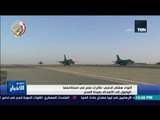 ستوديو الأخبار - بيان عن طائرات الجيش الليبي شاركت في عملية القصف في درنة