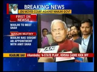 Bihar deadlock: Bihar CM Manjhi meets Amit Shah