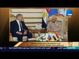 رأى عام - وزراء خارجية ودفاع مصر وروسيا يجتمعون في القاهرة لبحث العلاقات والأزمتين الليبية والسورية