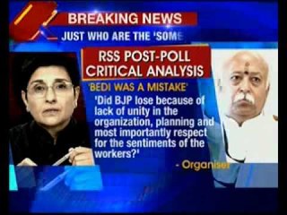 RSS roasts BJP for Bedi ‘mistake’