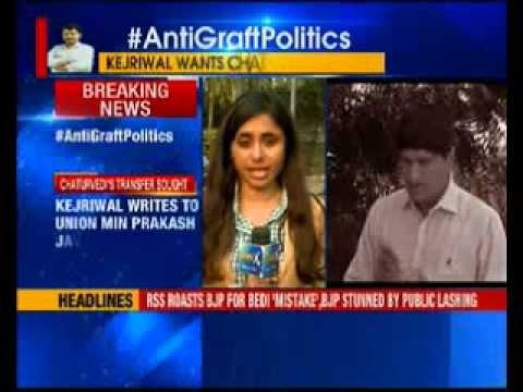 Arvind Kejriwal seeks Sanjeev Chaturvedi's transfer to Delhi