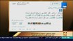 رأي عام - سعود بن ناصر: الشيخة موزة هي من تضع سياسة المكتب التنفيذي والدليل زيارتها للسودان
