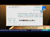 رأي عام - سعود بن ناصر: الشيخة موزة هي من تضع سياسة المكتب التنفيذي والدليل زيارتها للسودان