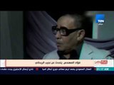 بالورقة والقلم - فؤاد المهندس يتحدث عن نجيب الريحاني